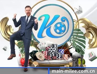 main-milee.com.cn APP 深度功能