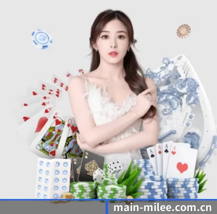 main-milee.com.cn APP